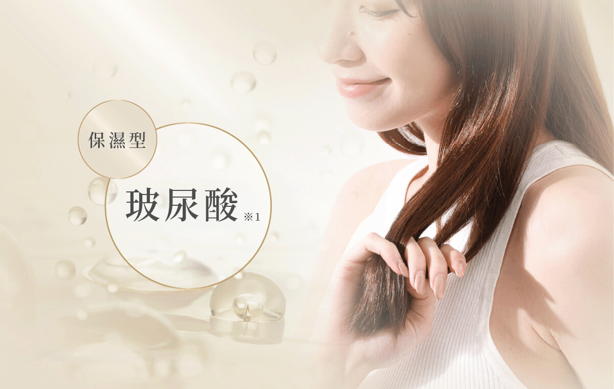最高濃度的熱護理成分示意